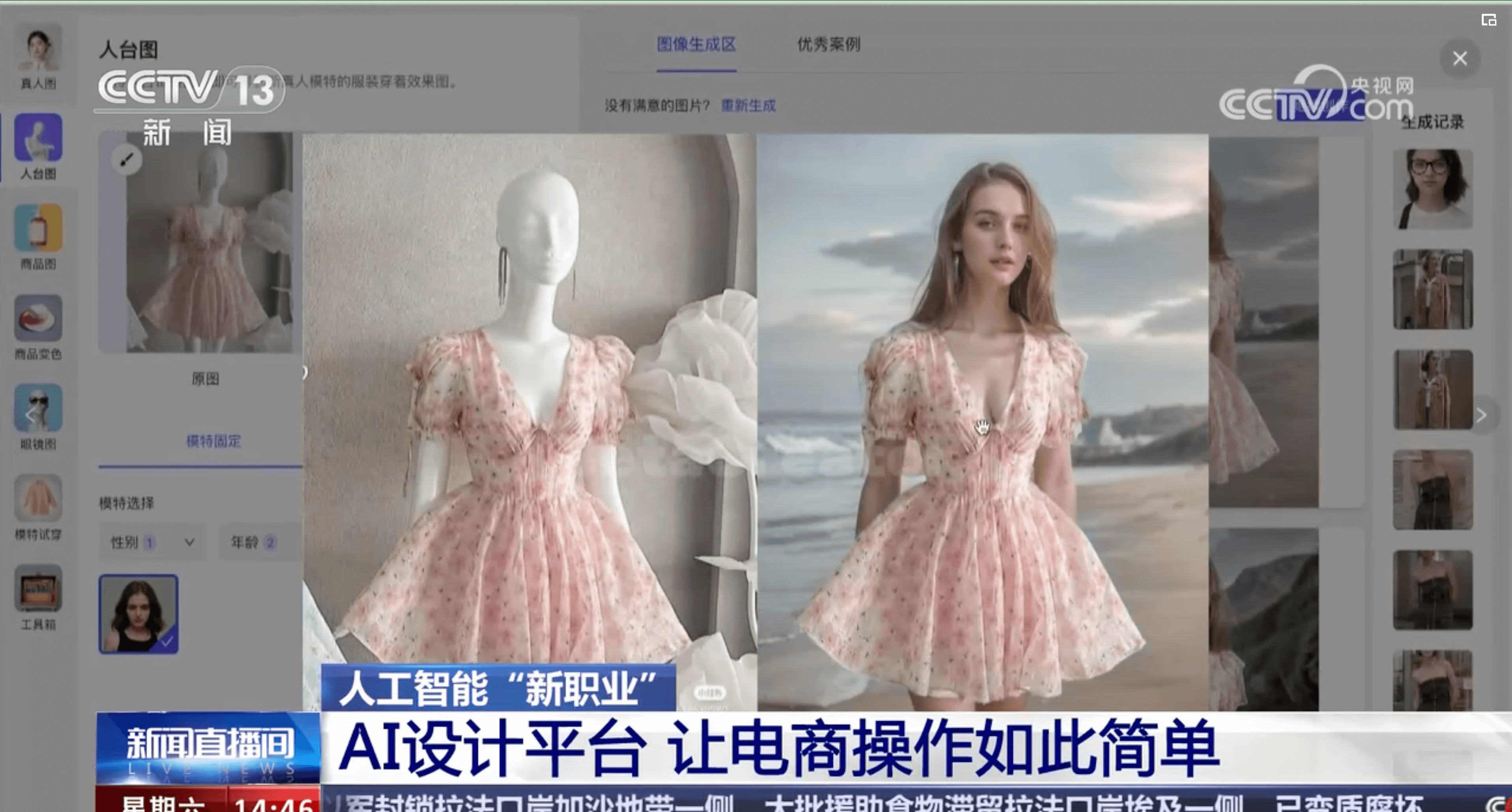 美特柏科技自研引擎：加速品牌出海，共塑跨境电商新纪元