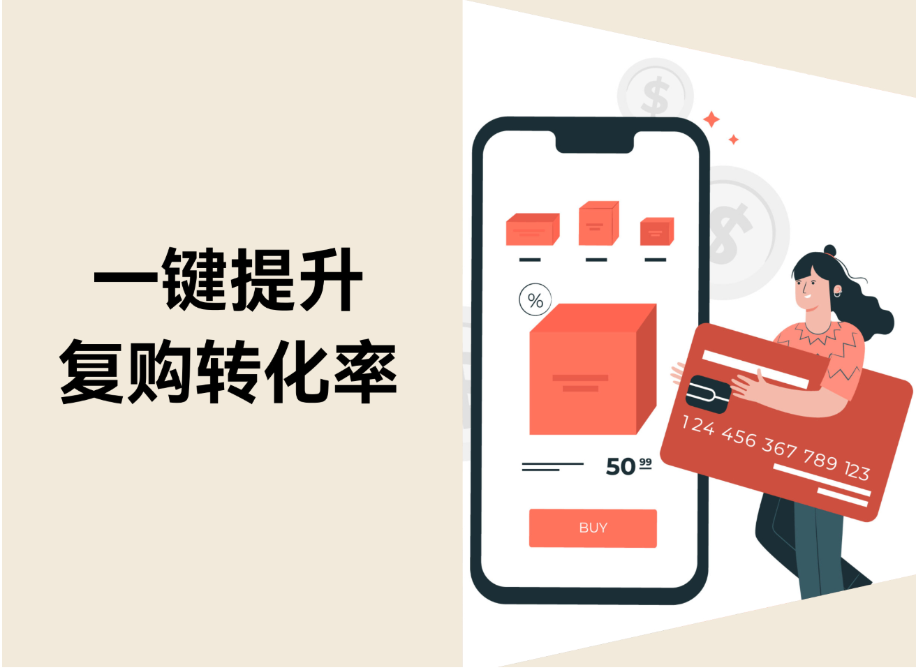 一键提升独立站复购转化率：PayPal助力美特柏卖家