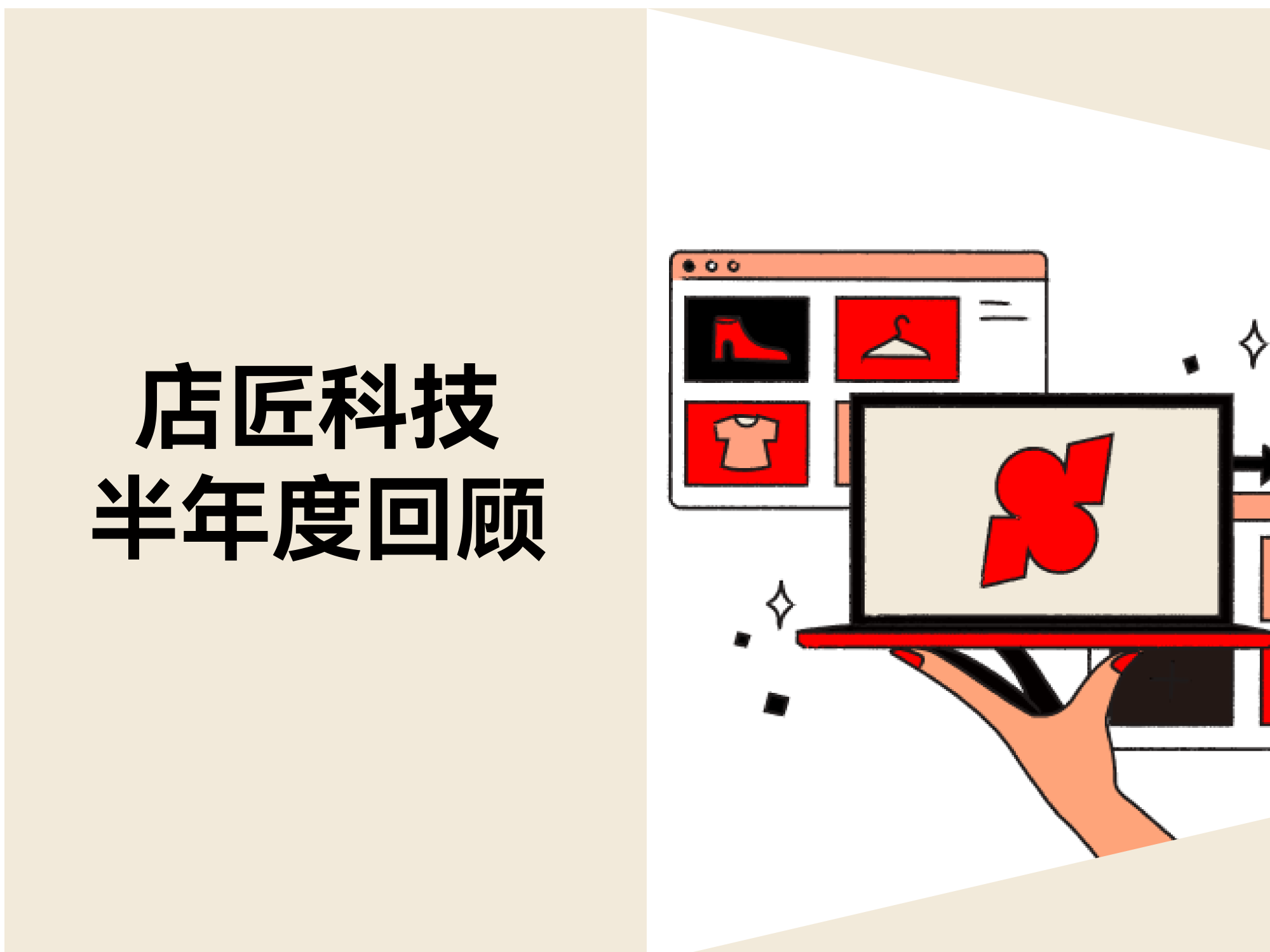 美特柏科技：无惧跨境风浪，因灵活而生韧性